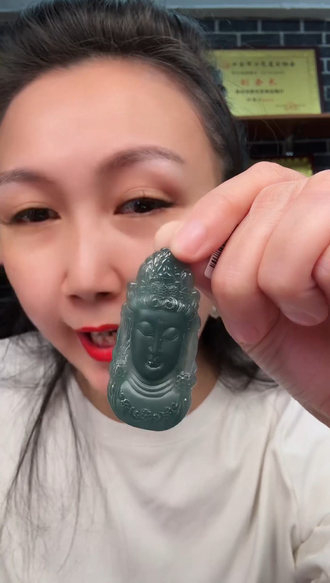 颈饰未镶嵌翡翠牌子