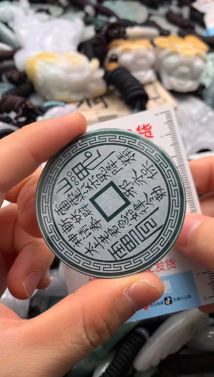 【闪购商品】翡翠吊坠(不含链)未镶嵌1