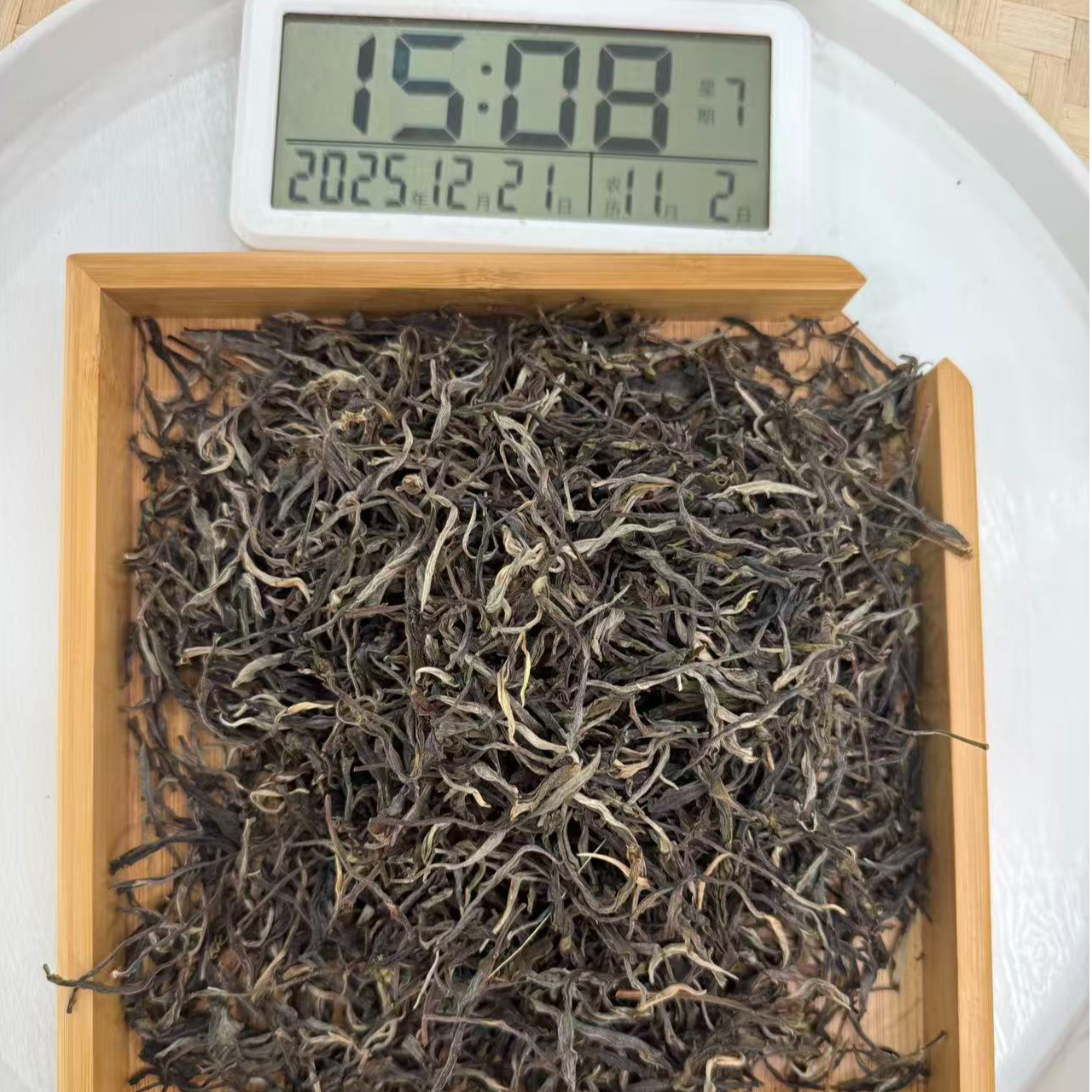 司丽严选-3039号2025年普洱八大爷马邓班毛老寨混采生茶散茶12-21