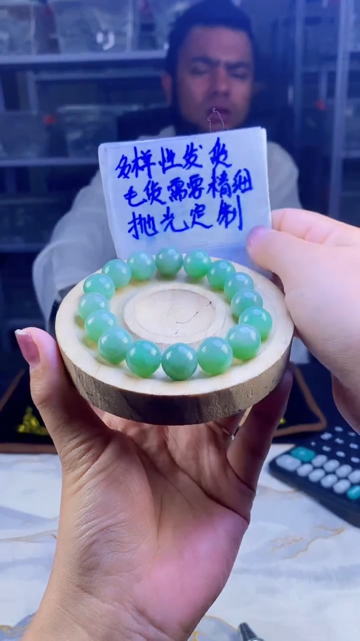 【闪购商品】定制翡翠未镶嵌天然缅甸A货翡翠，多样性发货只发其一