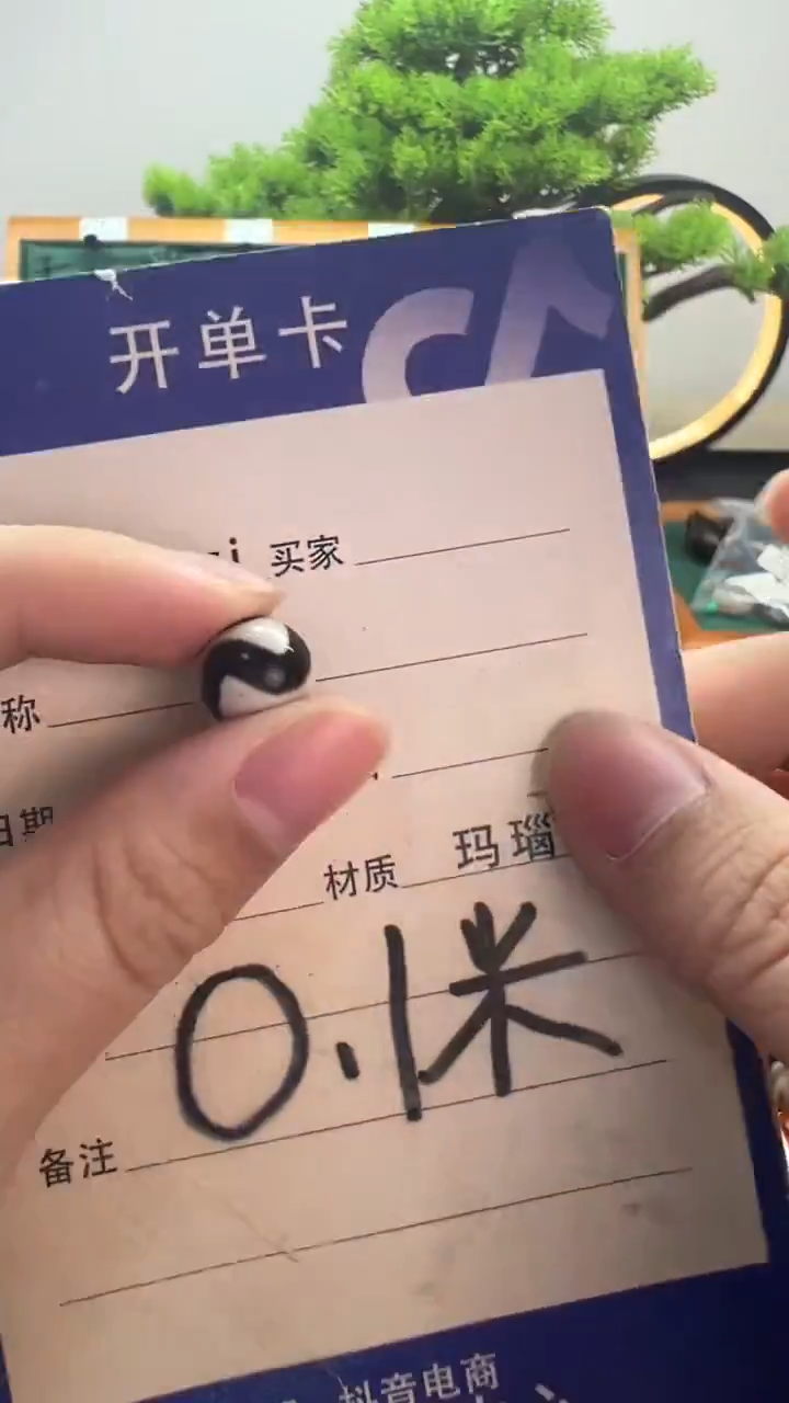 玛瑙/玉髓（覆膜）颈饰未镶嵌2.（微瑕随机随机发货）