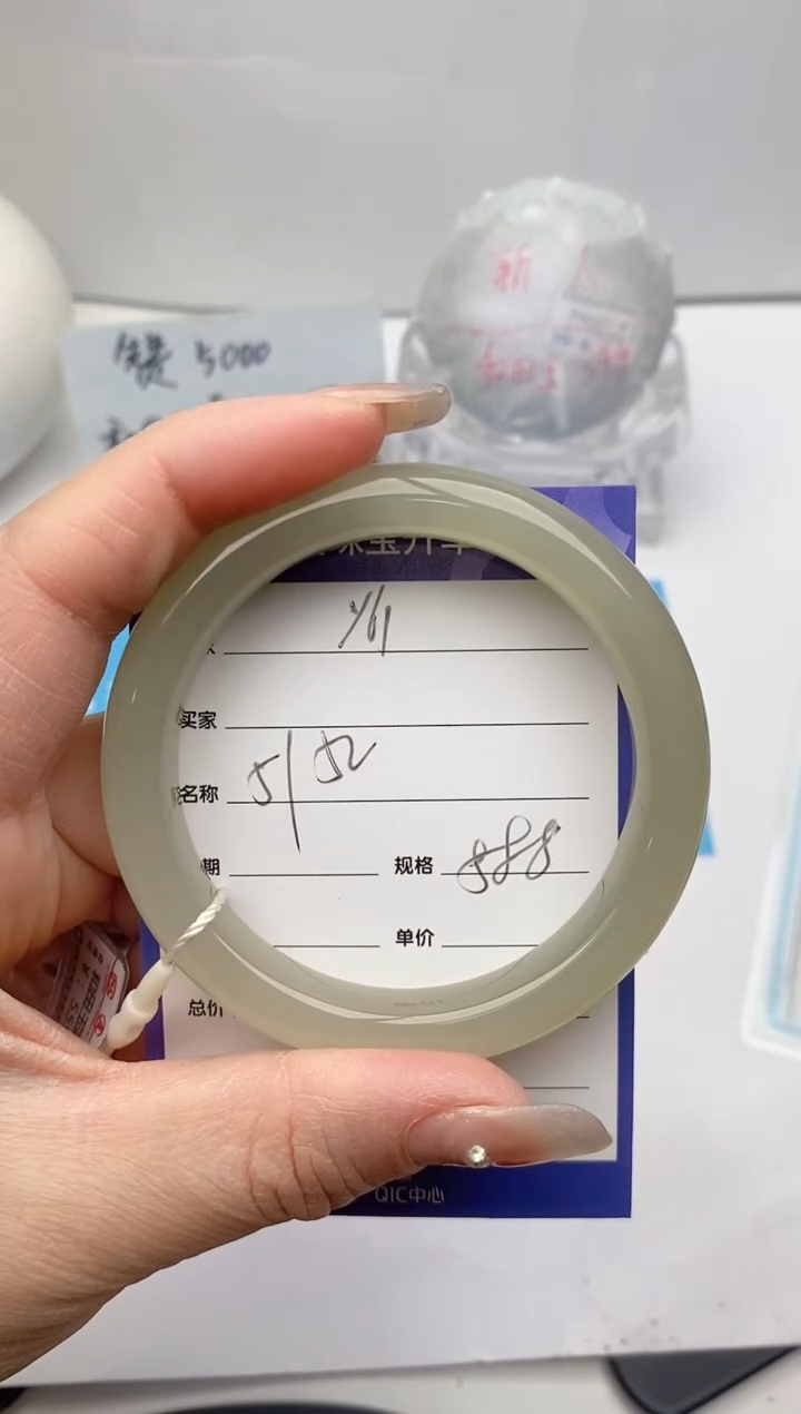 【闪购商品】和田玉手镯未镶嵌Y61微色差