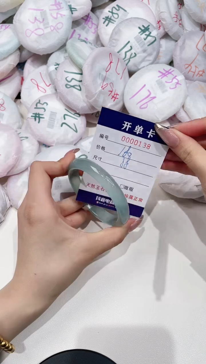 【闪购商品】玛瑙/玉髓手镯未镶嵌138