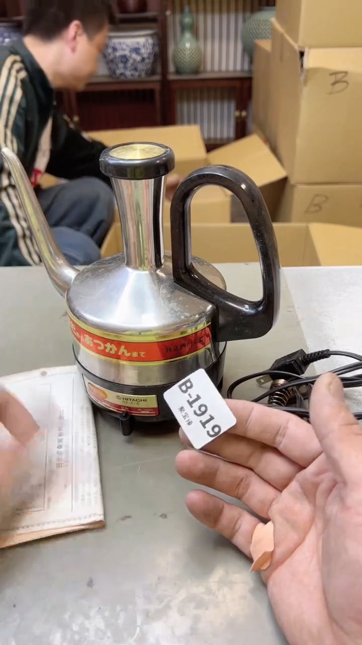 【闪购商品】瓷片1919聚宝缘二号店