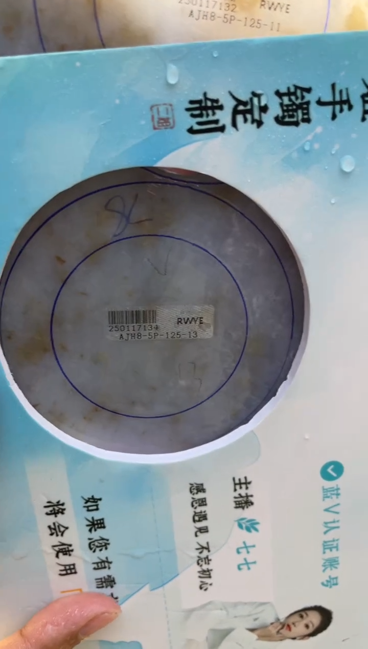 【闪购商品】定制翡翠手镯未镶嵌正圈ADLSZ-DZS60
