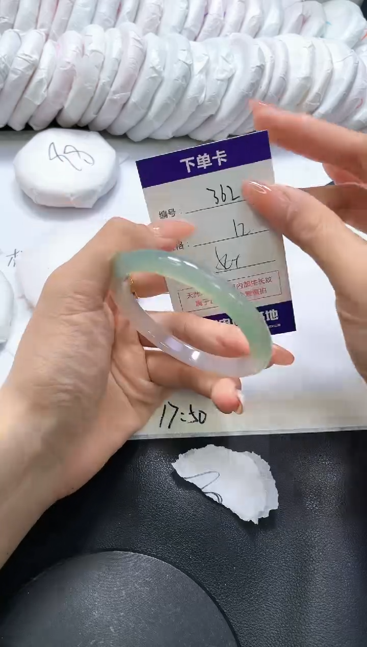 手镯玛瑙/玉髓未镶嵌362