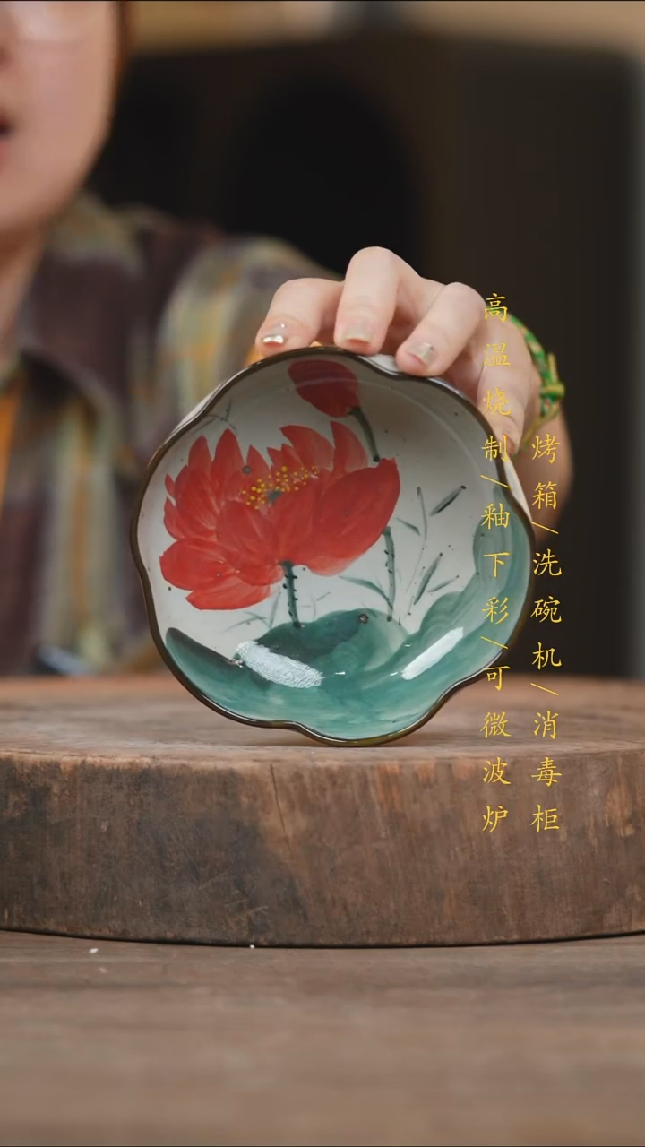 瓷片景德镇高温釉下彩（食品级）
