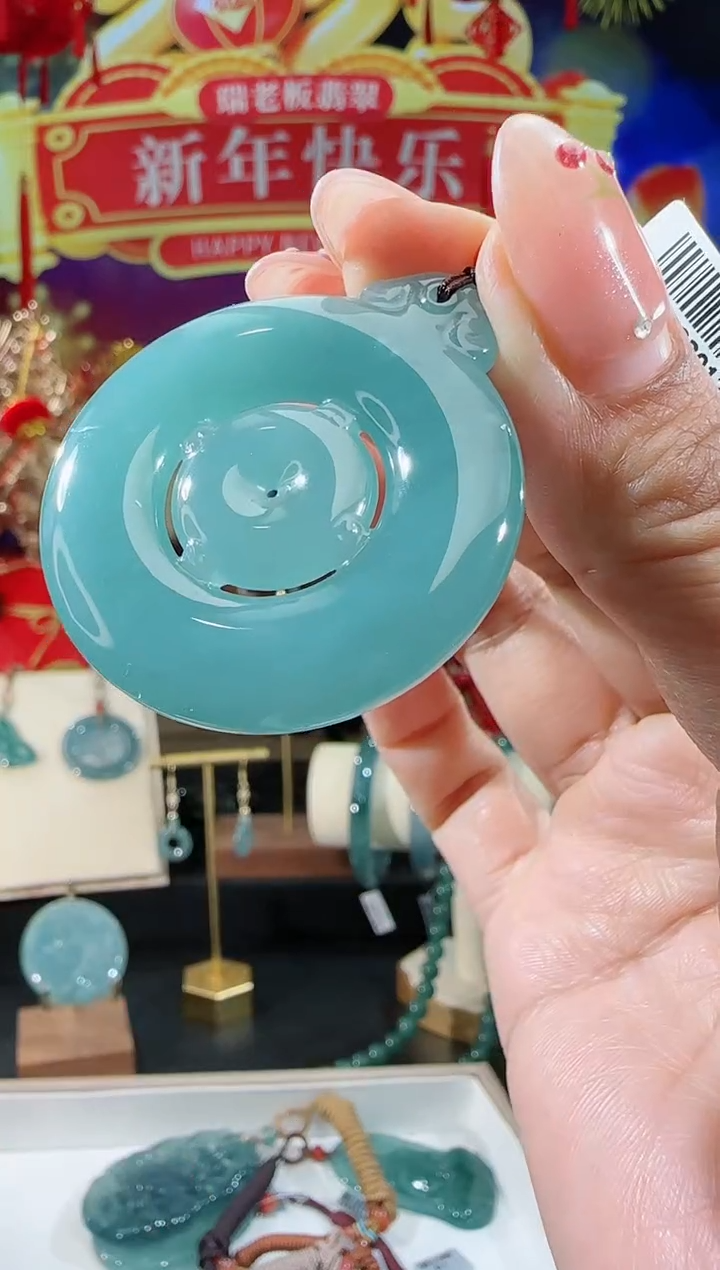 【闪购商品】翡翠吊坠(不含链)未镶嵌平安扣多样性发一