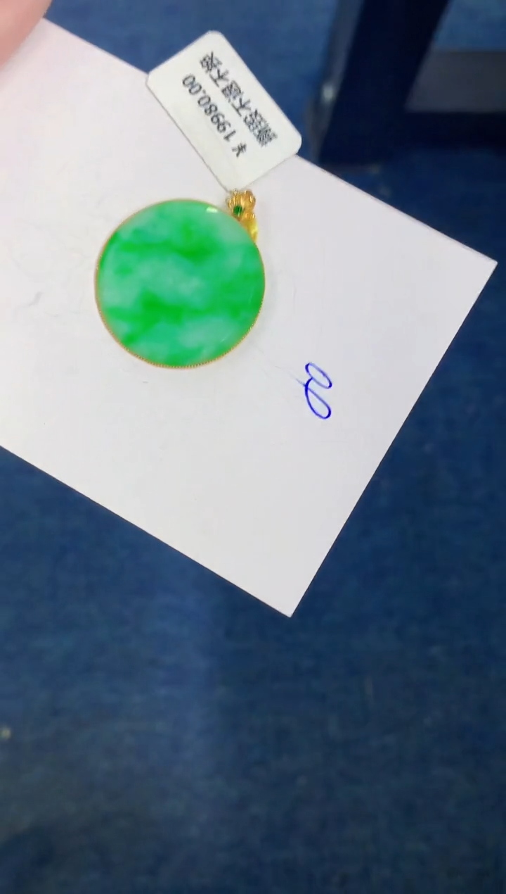 【闪购商品】翡翠颈饰18K金镶嵌000000000