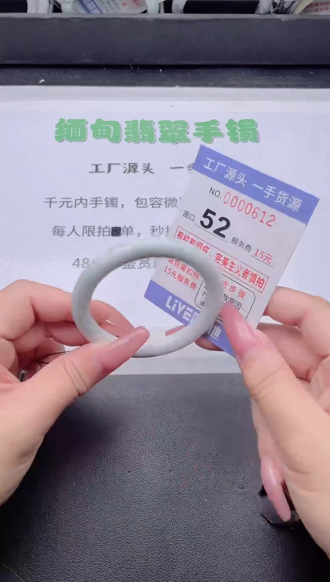 未镶嵌手镯翡翠翡翠手镯未镶嵌3