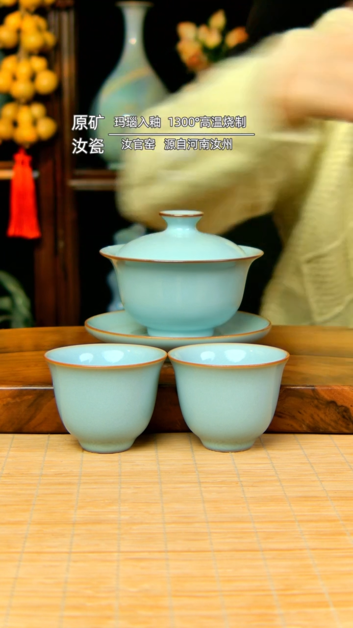 【闪购商品】天青全手工九钉元宝盖碗带两杯