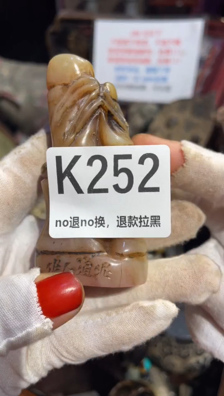 瓷片山**美表姐直播所见所得