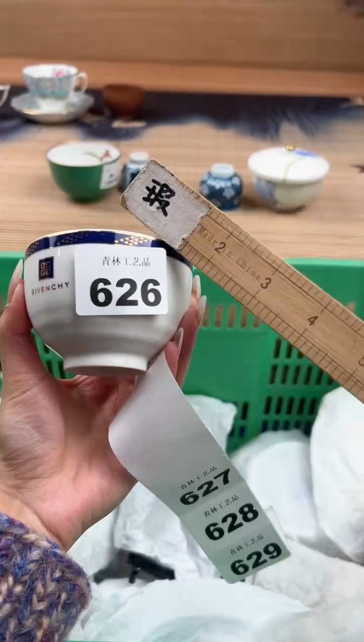 瓷片请****夏A          626