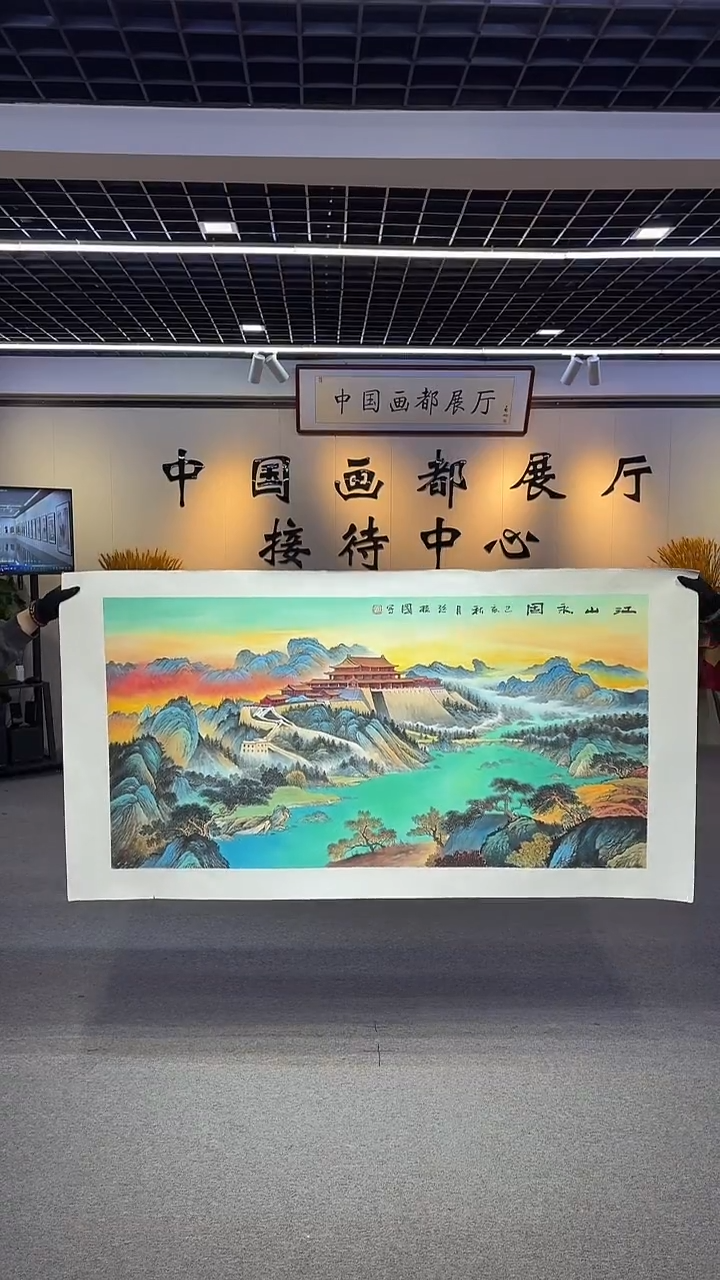 【闪购商品】国画孙桂国老师国画作品，带合影证书26-65