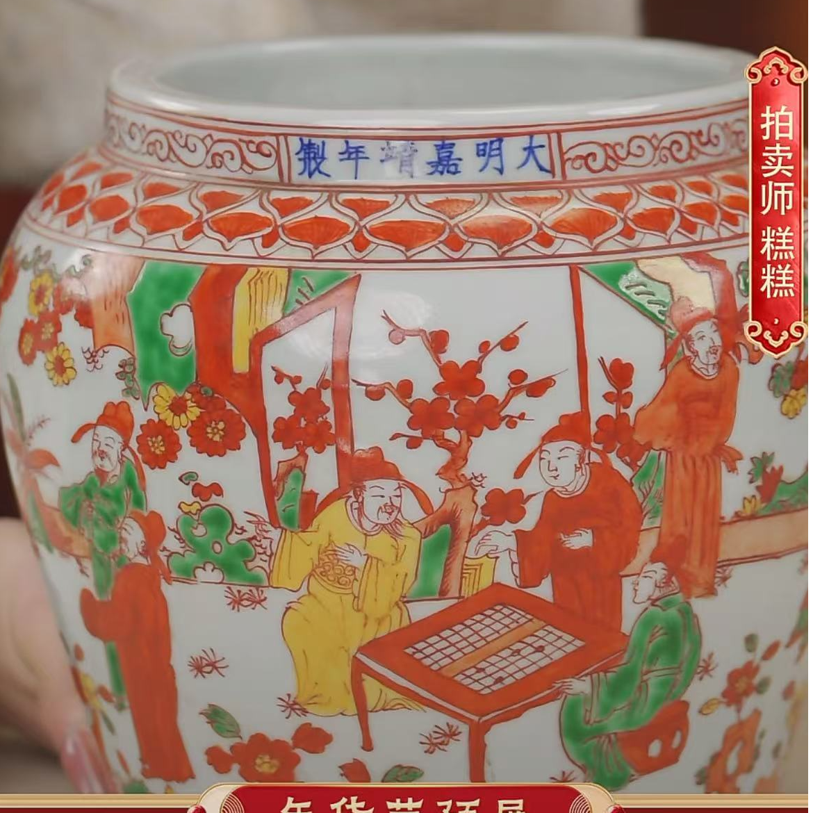 国呈拍卖古董瓷器