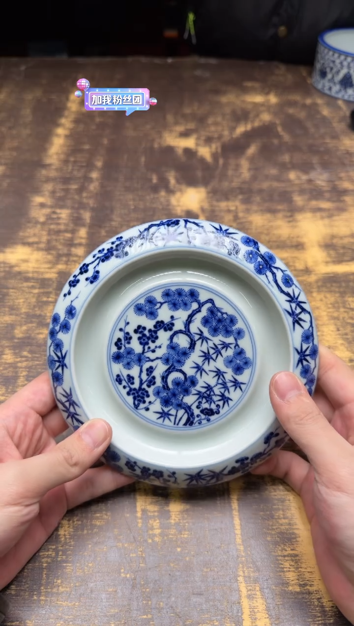 （预售）戏墨柴窑 松竹梅养壶盘