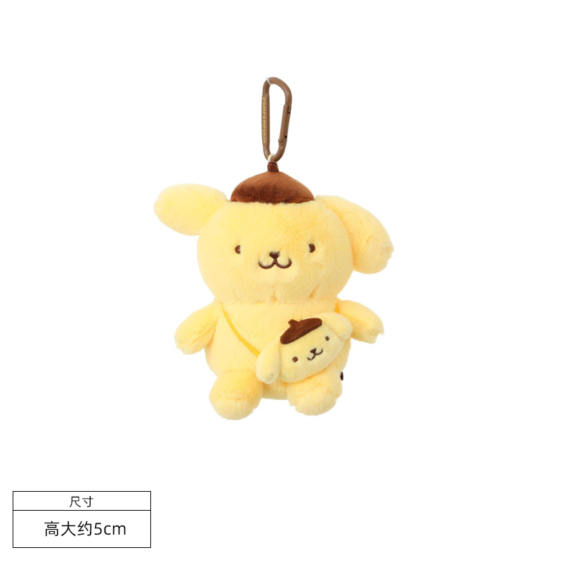 Sanriocharacters 一起出发联名系列坐姿挎包挂件布丁狗&名创优品