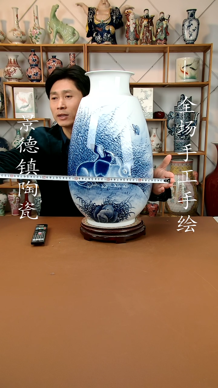 【闪购商品】瓶景德镇陶瓷摆件37