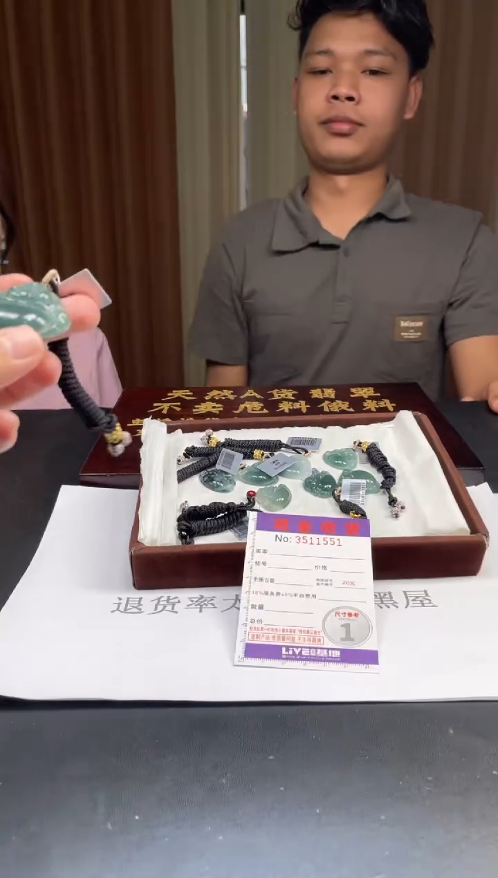 未镶嵌挂件翡翠多样性发其一拍一发一1551