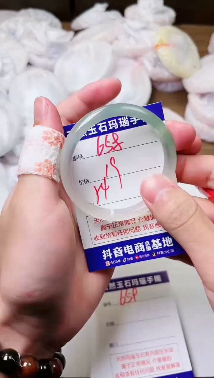 玛瑙/玉髓手镯未镶嵌658