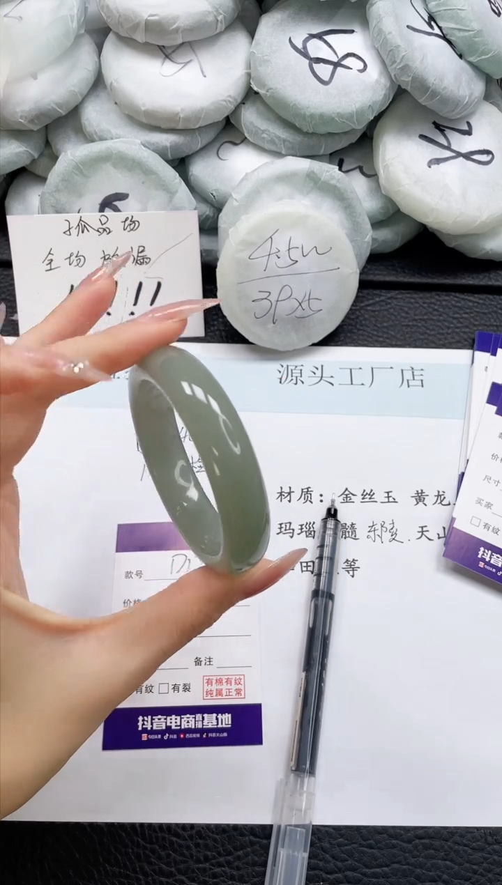 石英质玉手镯未镶嵌171-53