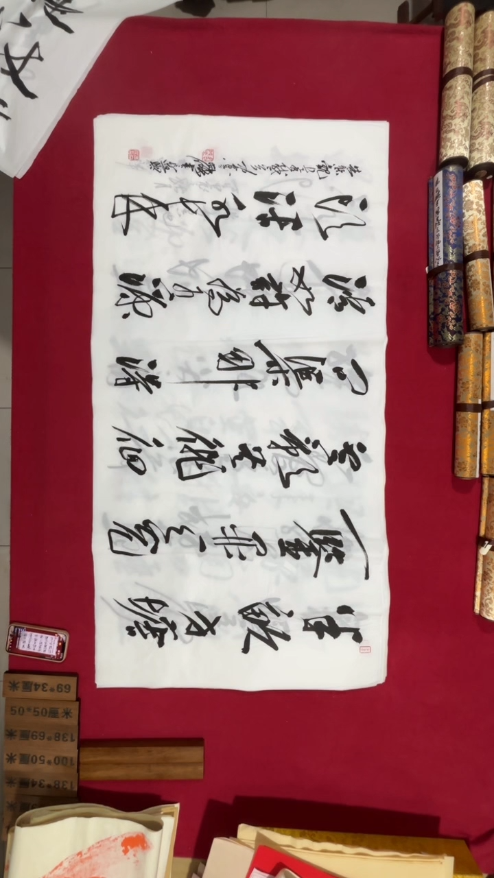 书法冯尚杰老师书法福利