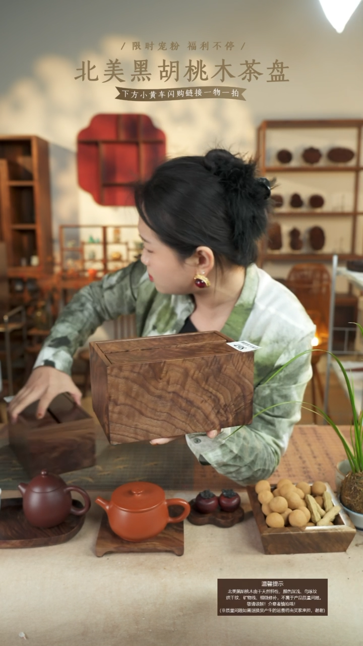 北美黑胡桃木纸巾盒498