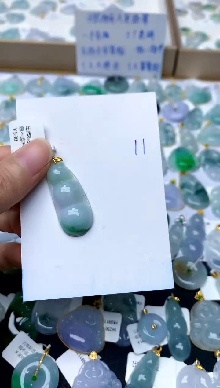 【闪购商品】翡翠颈饰18K金镶嵌11天然A货翡翠