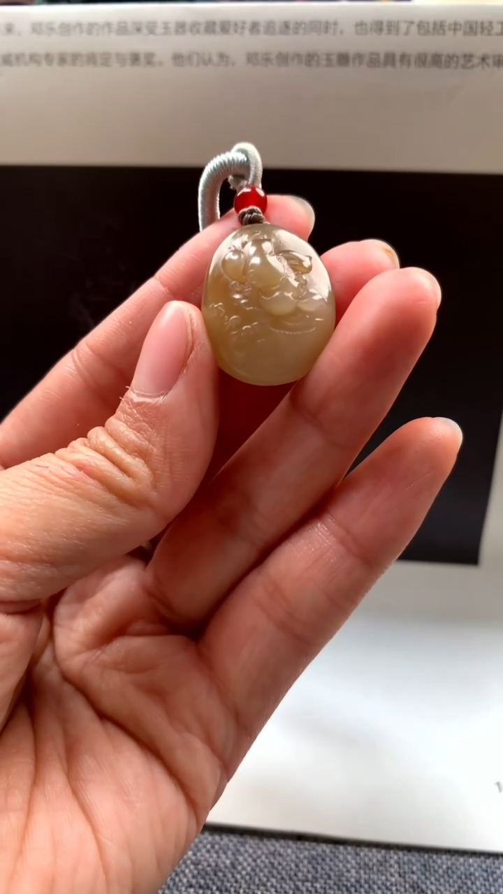 颈饰未镶嵌和田玉挂件