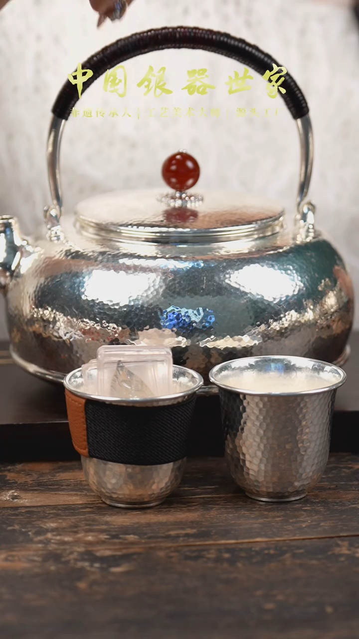 【闪购商品】手工锤纹999银提梁泡茶壶