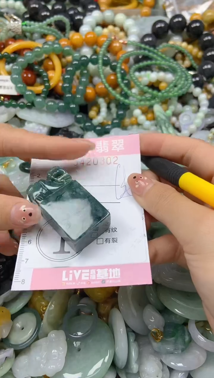 颈饰未镶嵌翡翠闪购0420302