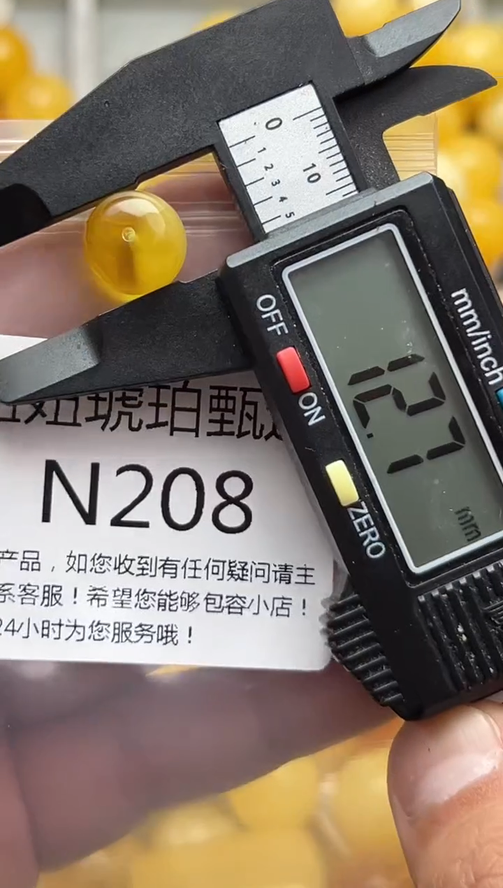 裸石蜜蜡未镶嵌天然蜜蜡微瑕珠子 假一赔万