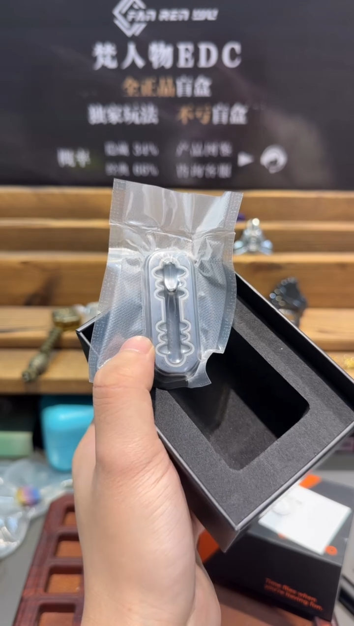 刀片钢枪色  全新  