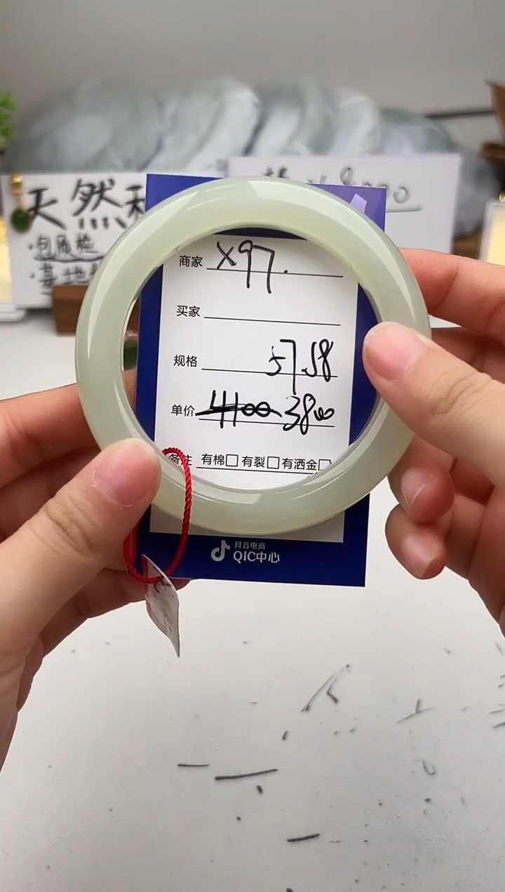 未镶嵌手镯和田玉微色差X97