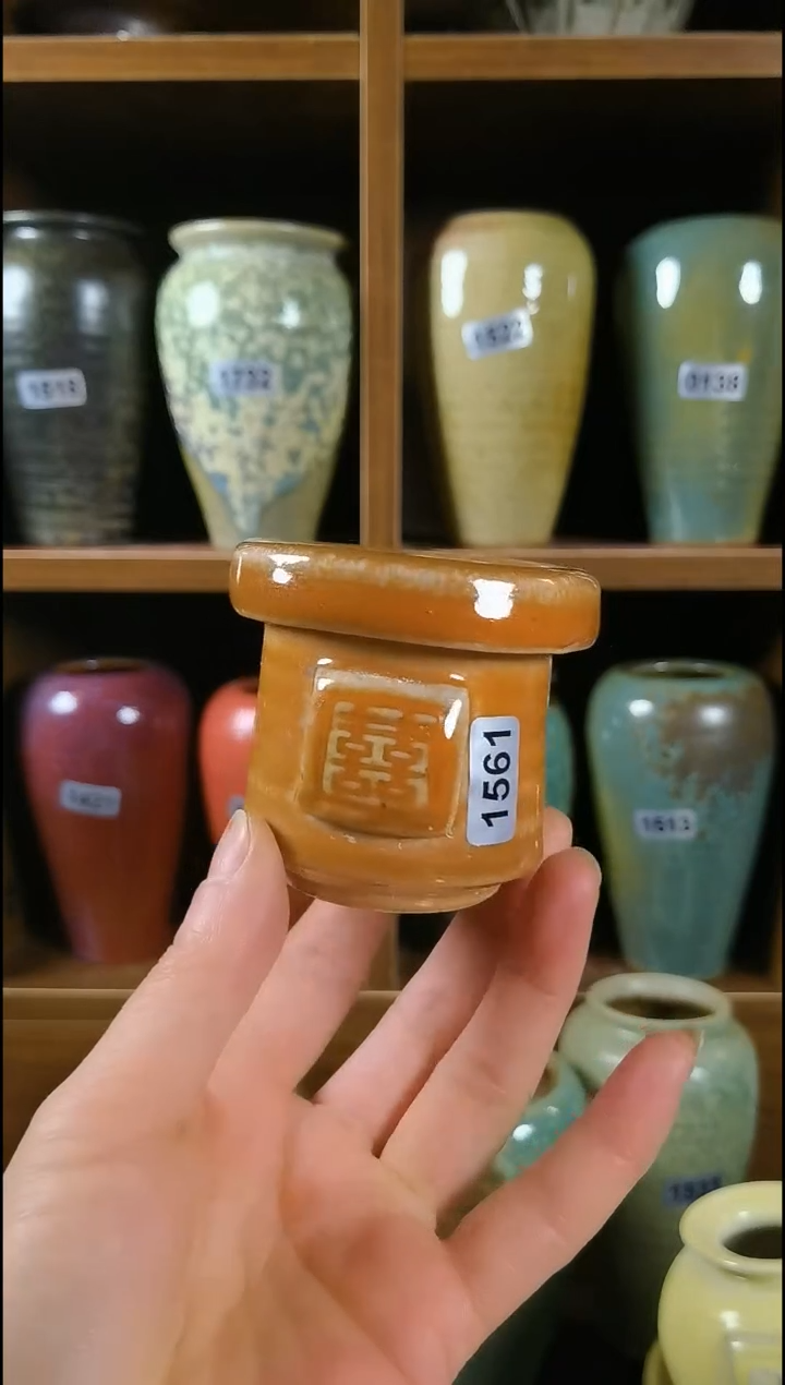 【闪购商品】红陶1