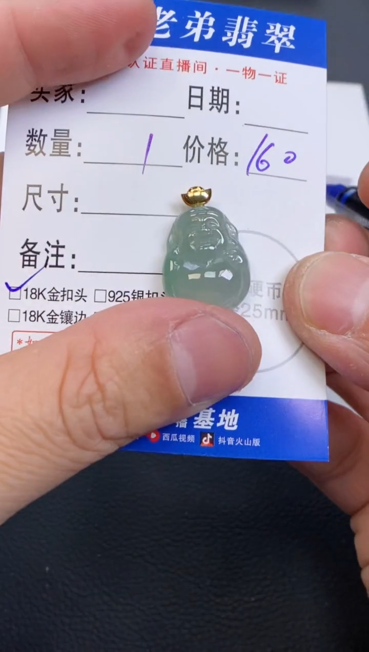 【闪购商品】翡翠颈饰18K金镶嵌多样性发其中一件