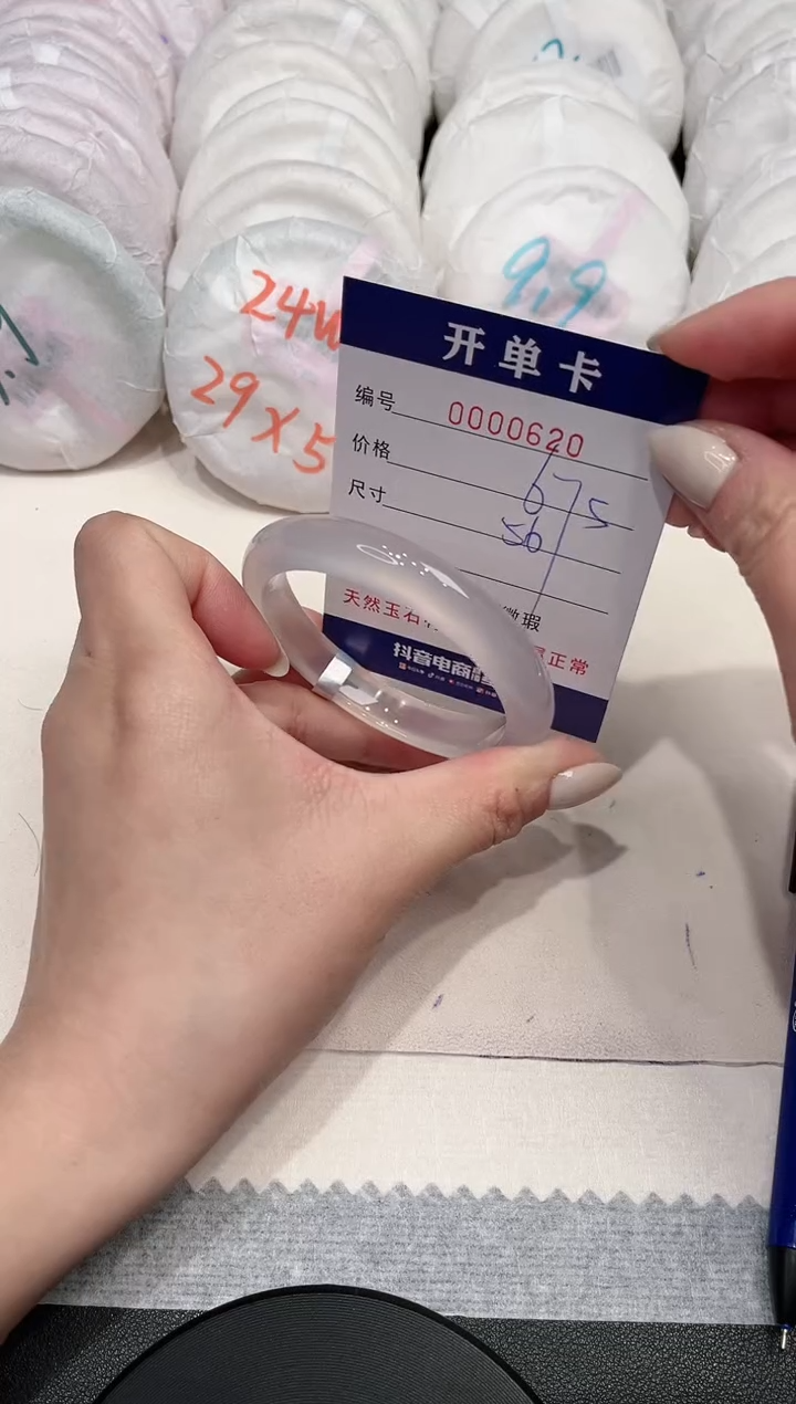 【闪购商品】玛瑙/玉髓手镯未镶嵌620
