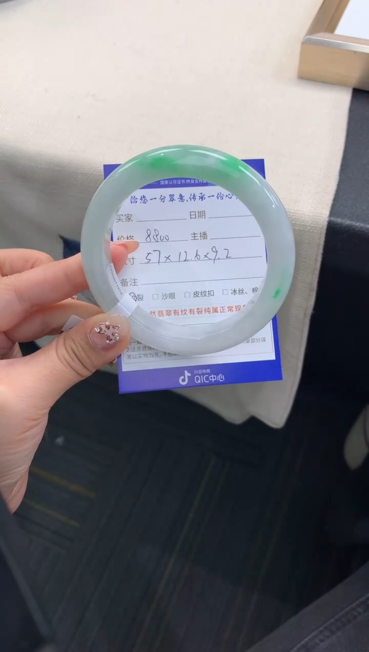 未镶嵌手镯翡翠退货需手镯吊牌标签完好