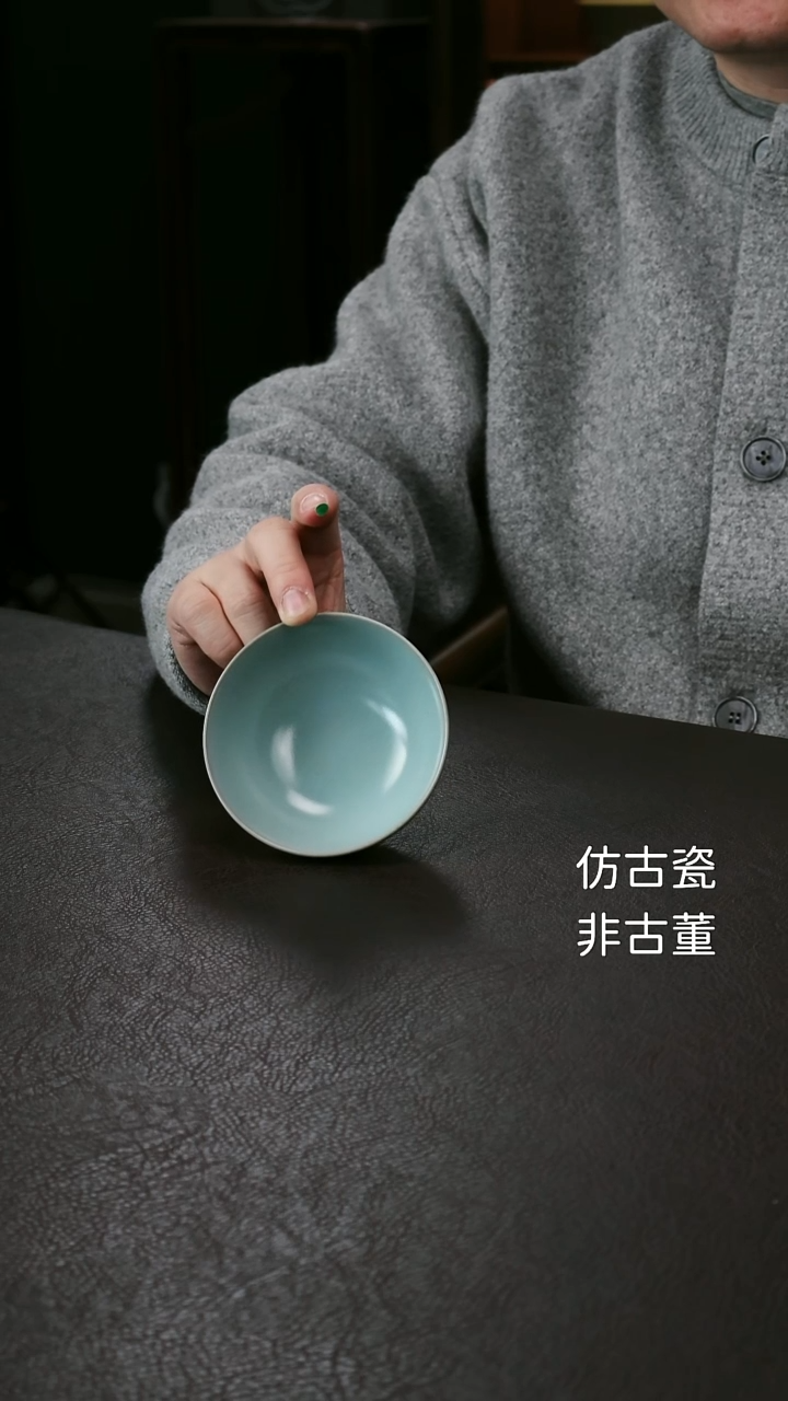 其他颖*堂微瑕卧足普洱杯37