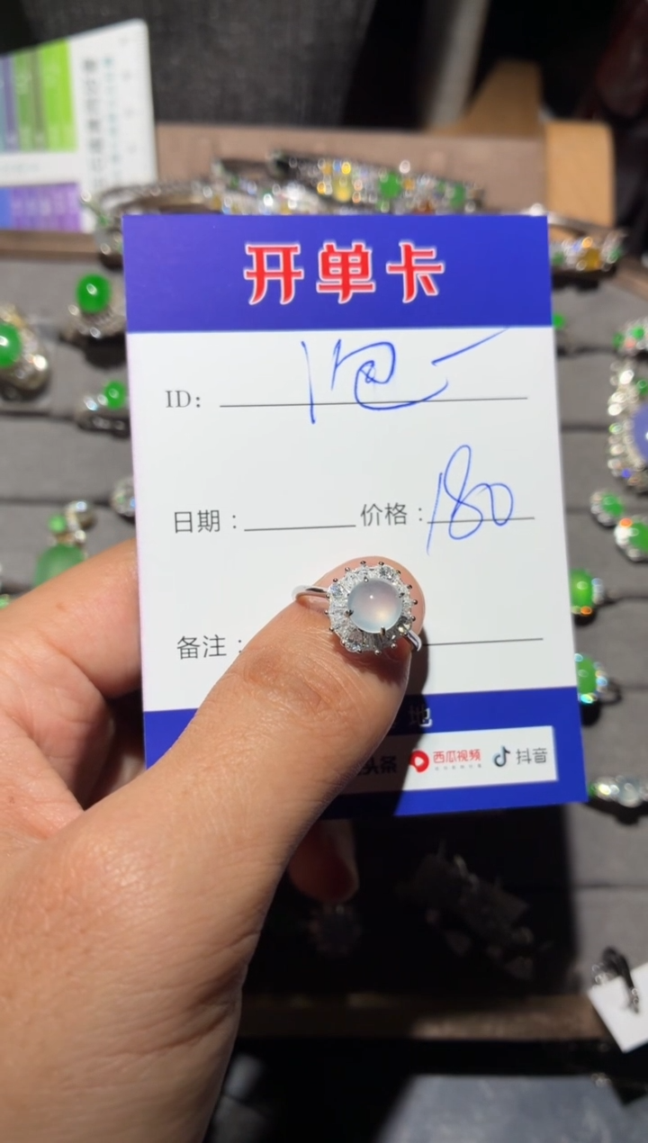 银S925镶嵌戒指翡翠?**糖泡泡糖