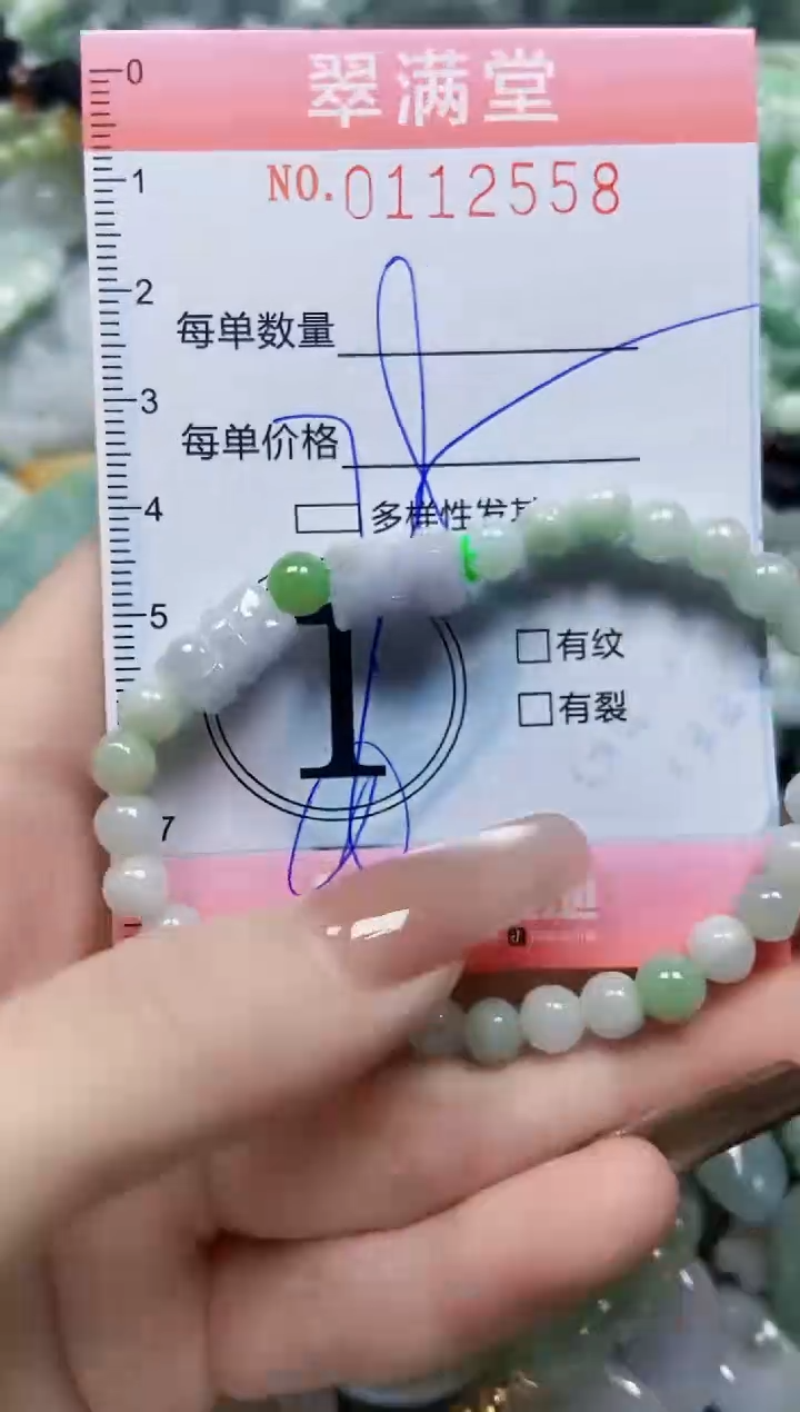 【闪购商品】翡翠颈饰未镶嵌闪购0112558