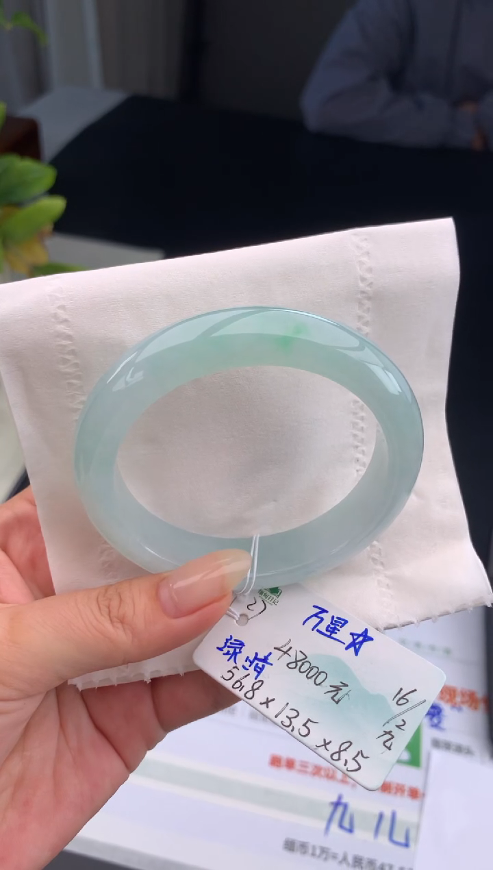 【闪购商品】翡翠手镯未镶嵌 #情人节#送礼，下单联系客服核对地址~