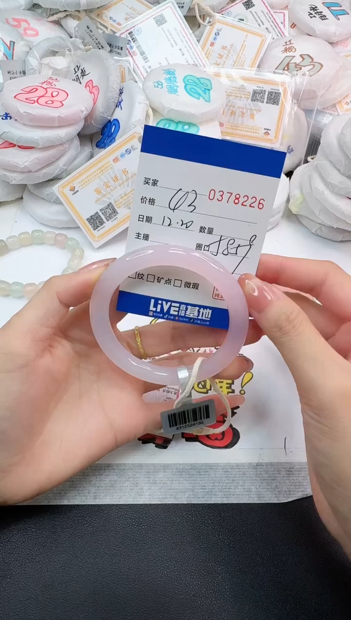 手镯玛瑙/玉髓未镶嵌小*^8226