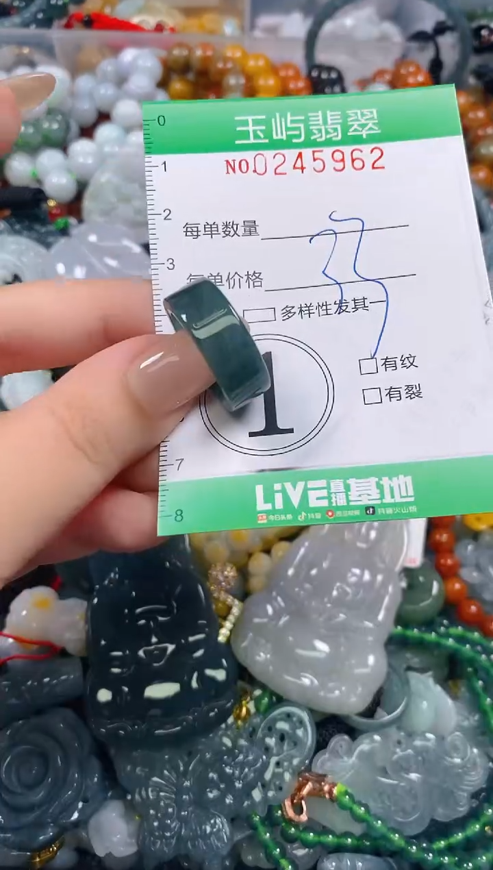 颈饰未镶嵌翡翠小****3闪购0245962