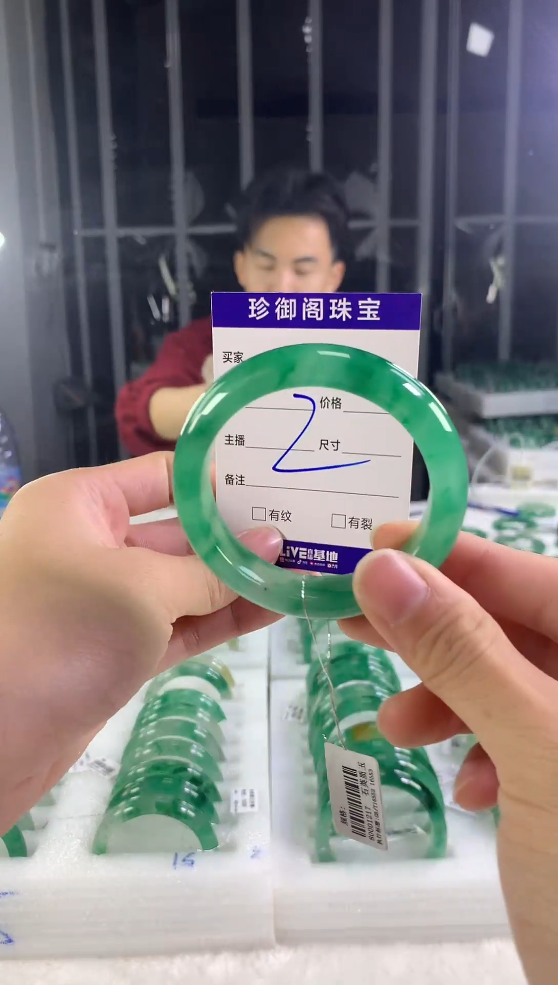 未镶嵌手镯石英质玉（非洲翠）用****21