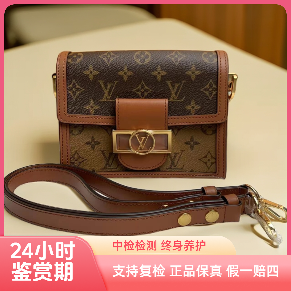 99新 LouisVuitton/路易威登 达芙妮小号 单肩斜挎包 