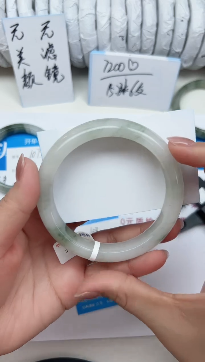 未镶嵌手镯石英质玉108-62/63
