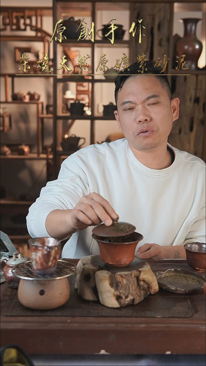 紫砂全手工大马蹄盖碗+手捏壶承