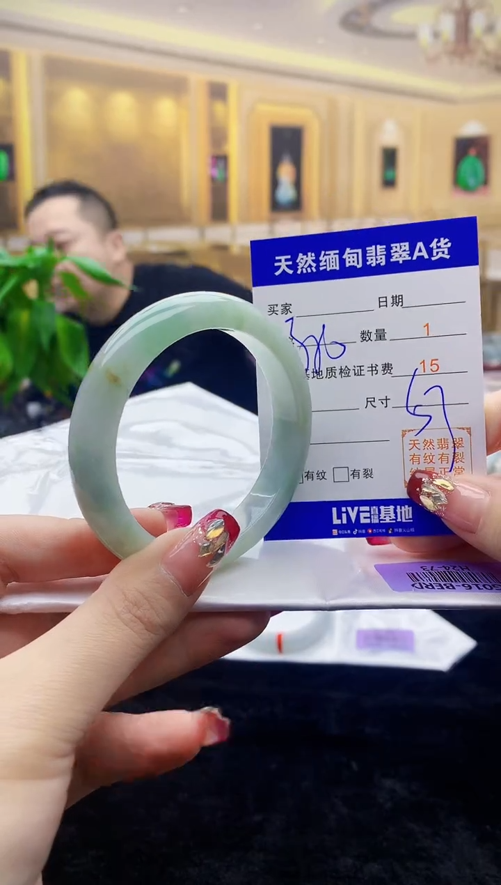 【闪购商品】翡翠手镯未镶嵌     H24-73