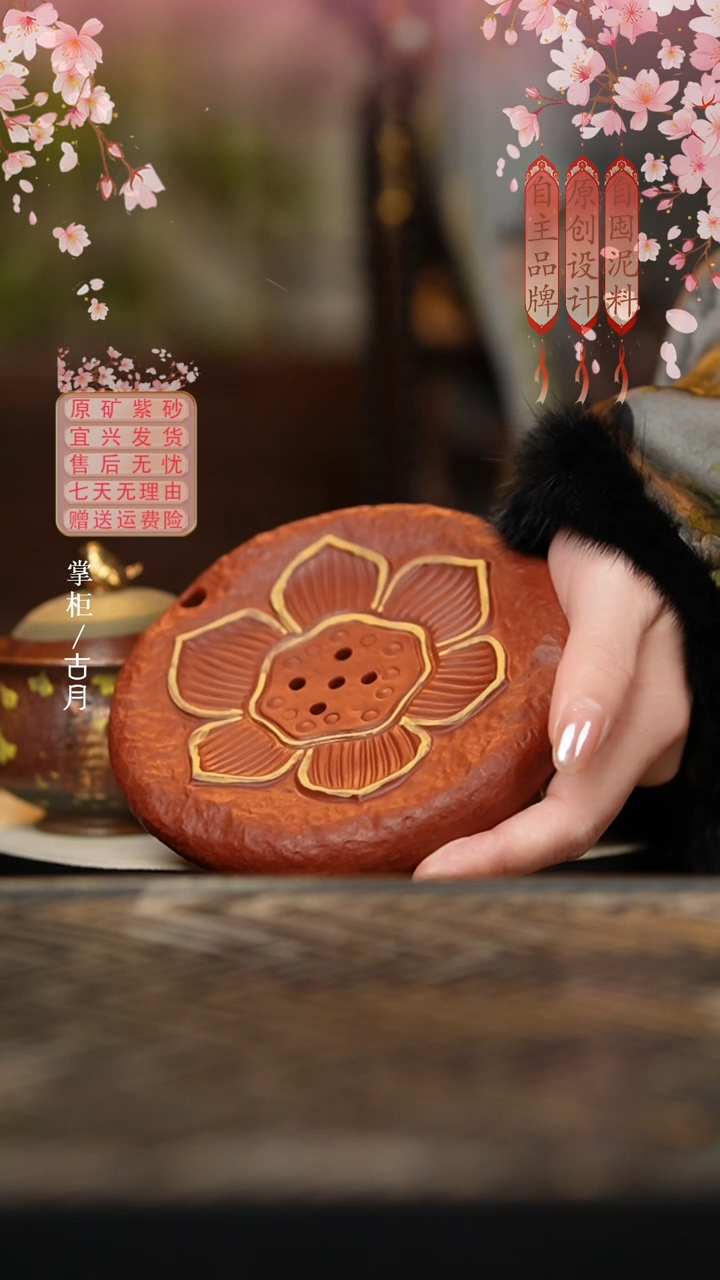 I1199朱泥”莲花“储水壶承